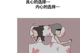 广饶婚外情调查取证：离婚谈判有哪三部曲